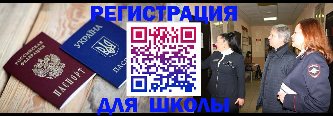 регистрация в Сибае